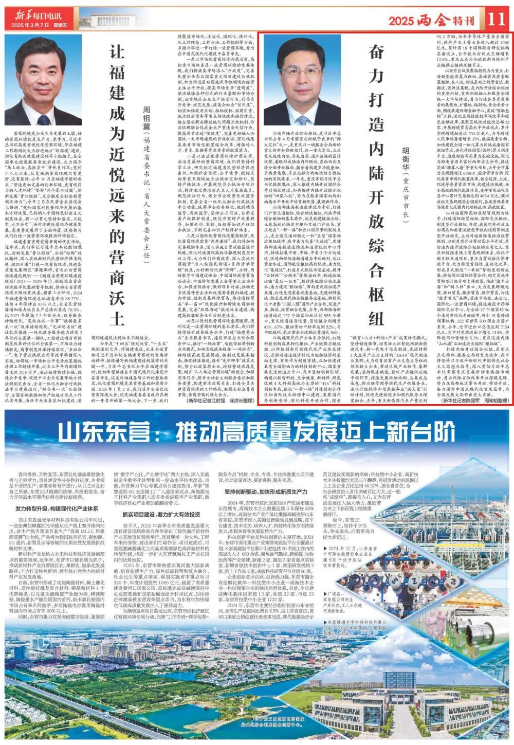 &#29233;&#20307;&#32946;&#23448;&#32593;