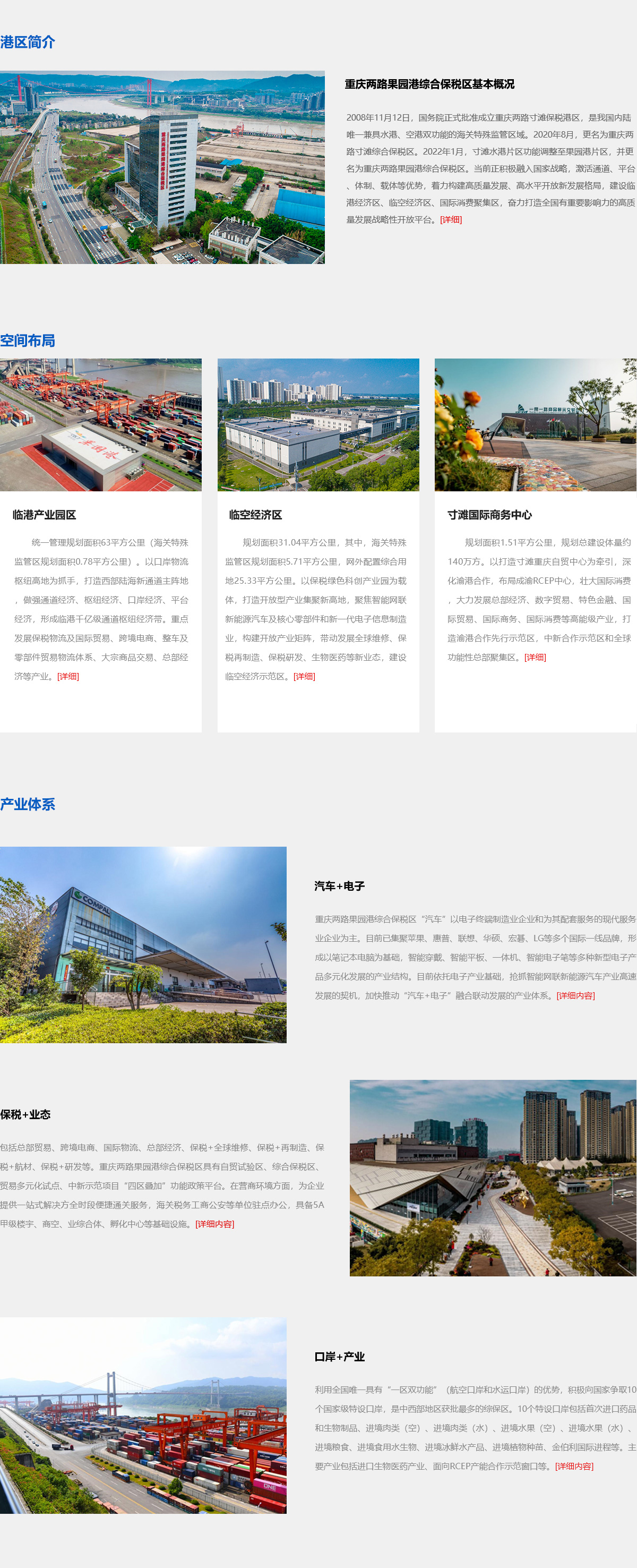 &#29233;&#20307;&#32946;&#23448;&#32593;